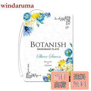 yz(HARUKADO) J[I[ ԗp F {^jbV 3pbN VA[T{ 13gx3 3424