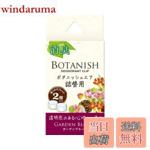 yz(HARUKADO) J[I[ ԗp F {^jbV GA l֗p K[fu[ 2.4gx2 3428