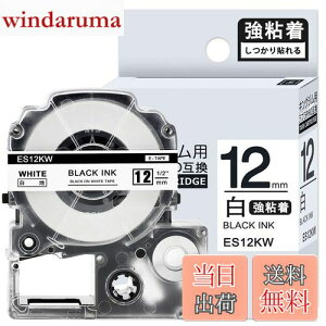 yz1{ S 12mm n ݊ SS12KW LOW ev e[v 12mm evPRO J[gbW xC^[ e[v 8m