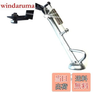 【送料無料】【Piece of peace product】 ヤマハ ジョグ サイドスタンド JOG ZR evo エボリューション CV50 SA16J 5KN 5PT BB-SA16J アプリオ 4JP 4LV SA11J メットイン YG50 3YJ 3YK 4ストジョグ Evo2 ビーノ SA36J SA37J SA3