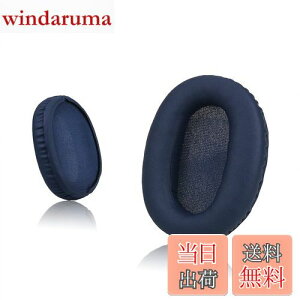 【送料無料】Krone Kalpasmos ソニー WH-CH700N(WHCH710N)/ WH-XB900N / WH-RF400 / MDR-RF895RK 用イヤーパッド 交換パーツヘッドホンイヤークッション ソフトプロテインレザー メモリーフォーム(ブルー)
