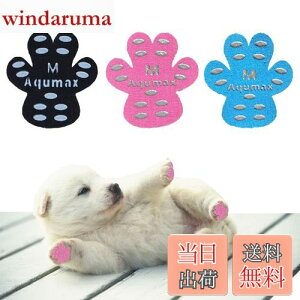 yzAqumax 48 ~ pbh   pbh  ybg CS͂ ~  ی h~ ׂ ~ tbg  p pbh-d؂̏犊藎̂hgNV