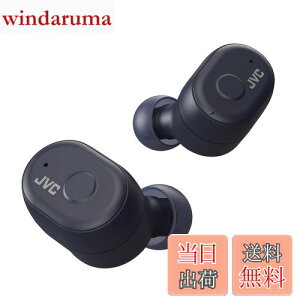 【送料無料】JVCケンウッド HA-A11T-A 完全ワイヤレスイヤホン 本体質量5.2g小型軽量ボディ 最大28時間再生 外音取込み機能 防水仕様 Bluetooth Ver5.1対応 インディゴブルー