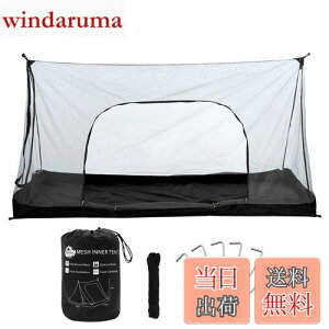 yzBenvo AEghA XL[glbg y ނ gю eg ᒠ h}bg 1~2l Lvp Ꮬ TCY2.1m*1.3m*1.1m ʂƑʂɃhAzu ݉cȒP ōx̖