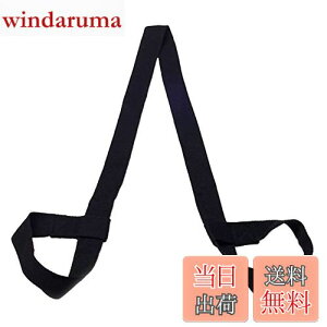 【送料無料】【BEAUTY PLAYER】ヨガマットバッグ/ヨガマットベルト - ほとんどのヨガマット用 多機能ストラップ 運動バンド ヨガ補助ツール ストラップ 携帯便利 調節可能 多機能 軽量 耐久性 (