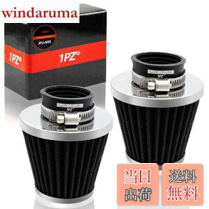 yz1PZ JP2-AR5 2 p[tB^[ 35mm 34 / 35 / 36mm WO JOG90 AhX50 / 100 fBI X[p[DIO CuDIO NSR50 / 80 NS-1 L[ S JAZZ }Oi50 X[p[Ju gJu CL50 G