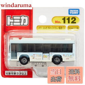 yz^Jg~[ g~J No.112 U GK ݂R炵×Ս`oX (uX^[pbP[W) ~jJ[  3Έȏ