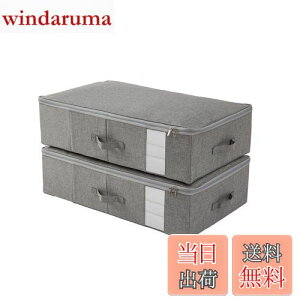 yzTIANZONG[{bNX [P[X e ߗގ[ ܂肽 t ӂt  z ߑP[X t t@Xi[ (O[, 70×s42×18cm 2_Zbg)