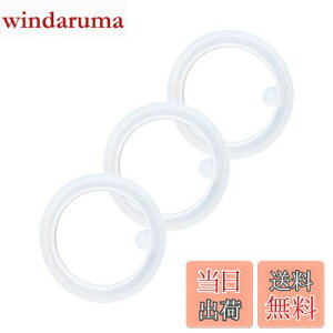 【送料無料】GOOM 水筒 子供ストローボトル マグボトル 魔法瓶 交換用部品 GCC-2010VP通用 - パッキン (3pcs)