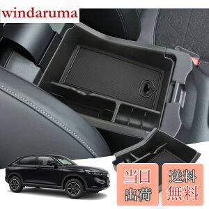 yGAFATzHONDA z_ F[ 2 RV3/RV4/RV5/RV6^ 2021N`s VEZEL p ԗp[{bNX OtR\[{bNX F[ R\[{bNXgC p[c Z^[R\[{b