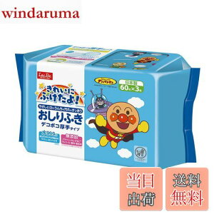 yzbN(LEC) xr[PA Ap} 99.9% ӂ fR{R  V[g _ Ԃ { 60×3 (180)