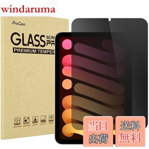 �y���������zProCase iPad Mini A17 Pro ��7���� 2024 Mini6 �t�B���� 8.3�h 2021�A�`�����h�~ �����K���X ��ʕی�t�B�����A�\�t�L�b�g�t���A �K�p�@��: 8.3�C���` iPad Mini A17 Pro ��7���� 2024�AMini 6���� 202