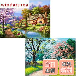 【送料無料】5Dダイヤモンドアート キット ダイアモンドビーズ絵画キット DIY・手作り絵画手芸キット 5D モザイクアート ハンドメイド かわいい 芸術品 装飾 ダイヤモンド塗装 全面貼り付け