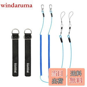 yzBooms Fishing T07 ނƃxg bhxg Kxg XpCR[h Ƃ̗h~ K胍[v 4_Zbg