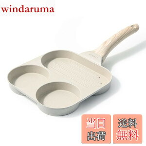 �y���������zCAROTE �J���[�e �ڋʏĂ��t���C�p�� �d�؂�p�� 3in1 2���~�`�t���C�p�� IH�Ή� PFOA PFOS �t���[ �������ɂ��� ������ꂪ�ȒP ���H ���ٓ� �O���[�W�� ��N�⏞ Cosy�V���[�Y