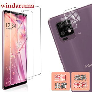 �y���������z�y4���Z�b�g�z FOR AQUOS zero6 SHG04 �p�̃K���X�t�B���� + 2�� FOR AQUOS zero6 �p�� �J���� �t�B���� �y4������z�����^ �����K���X �ی�t�B���� FOR AQUOS zero6 SHG04 �p�̈��Ɏq�� �����ߗ� 