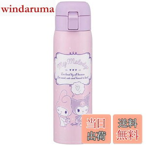 yzXP[^[(Skater) ۉ ۗ XeX }O{g 480ml ^b`I[v }C N~ IgiJCC TI STOT5-A