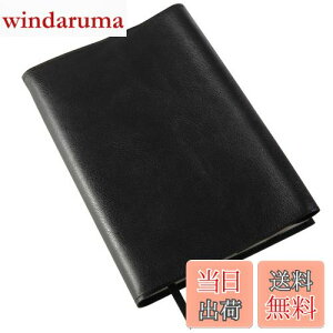 【送料無料】gogesブックカバー a5 防水レザー ? 上質感のある合皮の高級本カバー(文芸書 参考書 専門書) サイズ調整可能 厚め対応可 しおり付き 軽量 おしゃれ(a5 クロ)