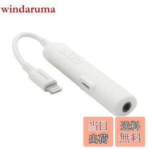 yzIEebN I[fBIϊA_v^[ [dpCgjO|[gt CgjO to 3.5mm~jWbN nC]Ή 48kHz/24bit DAC MFiF Cz}CNΉ 15cm zCg OW