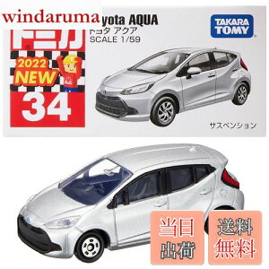 yz^Jg~[ w g~J No.34 g^ ANA () x ~jJ[   jqp 3Έȏ  ߋSi ST}[NF TOMICA TAKARA TOMY