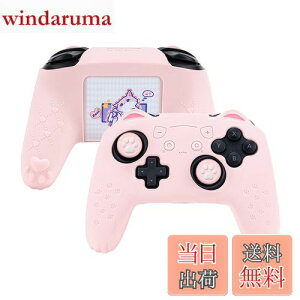 yzGeekShare NS ProRg[[Jo[ VR \tg XLP[X Switch ProRg[[Ή NS ProRg[[Jo[ƃV[t یJo[ یP[X ϏՌ ȒP