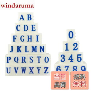 【送料無料】Doyime 数字スタンプセット スタンプ 数字 お名前スタンプ 数字セット 英語 ブロックスタンプ 手紙 日記 diy 入園 入学 シルバー
