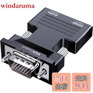 yzSZJUNXIAO HDMI to VGA ϊ A_v^ o 1080P HDMI(X)VGAiIXj֕ϊP[u rfIϊA_v^[ p\R/m[gp\R/PC/vWFN^[/Raspberry Pi/HDTV/Chromebook/Ro