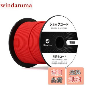 yzAbma Cord VbNR[h oW[R[h 3mm e SR S[v eg|[ egt[C DIYpȂǁi30mj