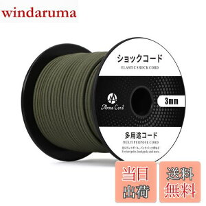 yzAbma Cord VbNR[h oW[R[h 3mm e SR S[v eg|[ egt[C DIYpȂǁi30mj