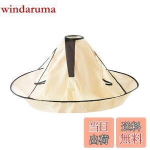 yz[DFsucces] U P[v wA[Gv U}g h ܂肽ݎ z ⌨ h ƂŎyɎU ѐ U [ܕt J[L (Ōt, J[L)