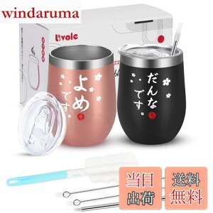 yzLivole j v[g LO yA^u[ ^fM^u[ vw Jbv yA 蕨 Mtg XeX ^u[ Wt ۉۗ(350ml x 2)A & 