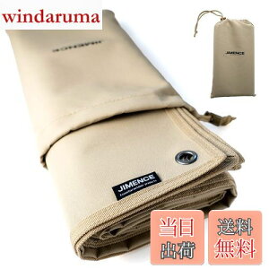 yzJIMENCEiW[Xj OhV[g  1000D 120×200cm h ʝ [ܕt \p (x[W)