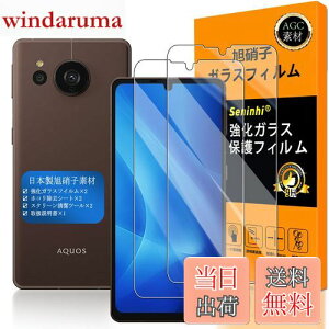 Ή AQUOS Sense7 Plus KXtC wFؑΉ ySeninhi zy2Zbg {fވɎq -  i z KX t AQUOS Sense7Plus KXtC V[v ANIX ZX 7 Plus یtB