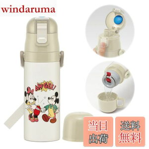 yzXP[^[(skater) qp XeX  2way  470ml Rbv 430ml ~bL[&tY NbLO qɗDyʃ^Cv ̎q j̎q ۉEۗfBYj[ waterbottle