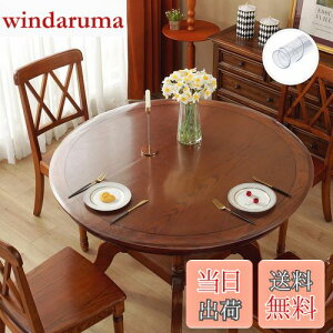 yzYueboa e[uNX ~`  G{XH a80cm PVC e[u}bg 1.5mm PVC fXN}bg rj[ ۂ e[uJo[ h h~ H ̓JX^}CY