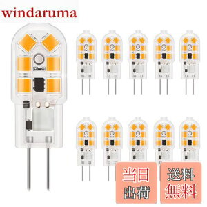 yzDiCUNO G4 LEDd 1.5W 20W`nQd 180lm dF 2700K F Ra98+ Lz AC/DC12V ȃGl 񒲌 10