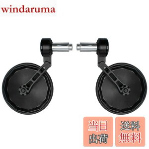 FENRIR ブラック オートバイ バイク バーエンドミラー バイク ミラー レトロ CNC 円形 アルミ にとって M6/M8 ネジ / ハンドルバー内径13-19MM レンズ耐衝撃設計 防眩 まぶしさを防ぐ 広角 曲面率 R12