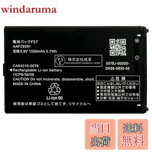 yzMUKUZI NTThR docomo F-01M ݊ obe[ F37 AAF29381 CA54310-0078