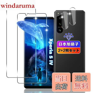 ywnunbg 2+2Zbgz Ή xperia 5 iv KXtB 2+ YtB 2 y{Ɏqfލ̗p dx9H Uh~ z Ή xperia 5 iv SO-54C SOG09 tB KX t GNXyA5 4 ی
