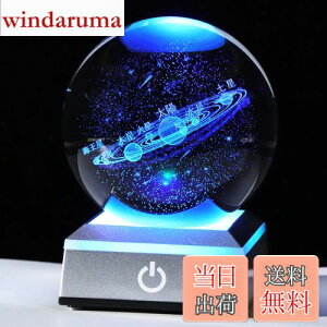 yzKertari av[gj ގ Y lC yKizK9NX^ 3D F zn 80mm LEDCgx[X USB[d  u qAAVt@AX^[QCU[ւ̑