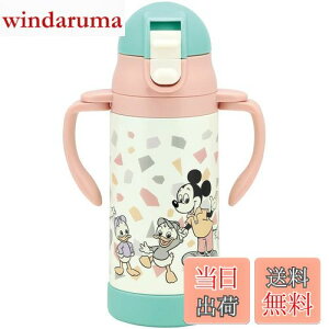 yzXP[^[(Skater)  Xg[t XeX  xr[}O fBYj[ ~bL[}EX tY g 350ml STWM3N-A