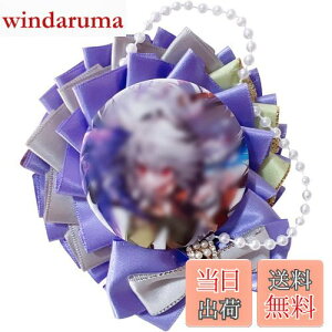 【送料無料】YUYAKESHI 缶バッジ用ロゼット バッジ用 痛バッグ 飾り 手作りロゼット リボン 痛バッグ装飾 缶バッジ 痛バ ロゼット グッズ レトロ 磁石付(スミレ)