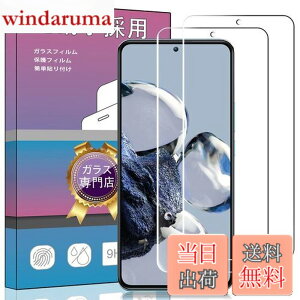 �y���������z�y2���Z�b�g�z�Ή� Xiaomi 12T/12T Pro �K���X�t�B���� �����K���X �t�� �K���X �����^ �ی�t�B���� Xiaomi 12T ���Ɏq�f��AGC �����ߗ� �d�x9H ��U�h�~ Xiaomi 12T Pro �Ή��t���ی�t�B��