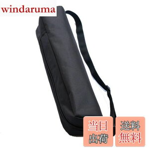 yzOr[obO r[ }CNX^h y ނ OrobO IbNXtH[h gѕ֗ 55cm 80cm (55)