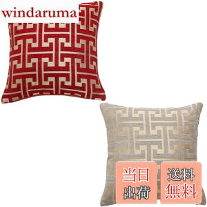 【送料無料】YunJeude クッションカバー 45×45cm シェニール生地 幾何学模様 柄 おしゃれ 柔らかい北欧 可愛い 車 椅子 インテリア飾り 2枚セット (レッド&グレーゴールド, 45×45)