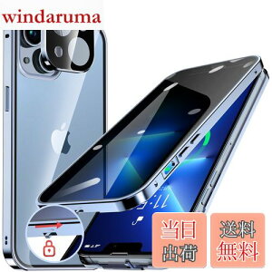 HGUTREY【覗き見防止・自動ポップアップボタン】 iPhone13 用 ケース 【ロック付き】【ストラップホール付き】一体型レンズ保護 両面9H強化ガラス あいふぉん13ケース 耐衝撃 アルミ バンパー