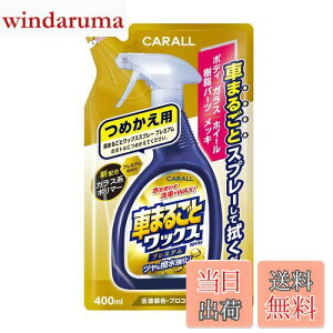 yz(HARUKADO) J[I[ ԗp ԗpi Ԃ܂邲 bNXXv[ v~A߂p ShFΉ 400ml 2137