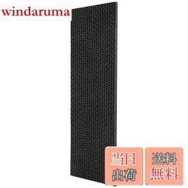 【送料無料】KEEPOW KAF046A41 ダイキン用光触媒脱臭フィルター エアコン用交換フィルターエアコン フィルター シート（枠なし） 互換品（KAF046A41）