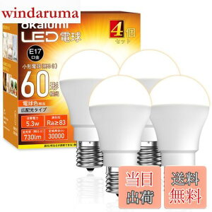 yzyKiszOKALUMI led d e17 60w` dF 2700k ~jNvgd `d Lz s fMގ{H/Ή LEցEgCEʏErOE