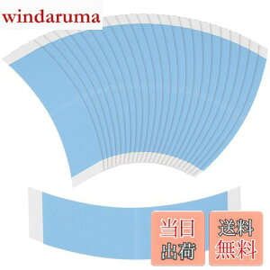 【送料無料】girldate ヘアエクステンションテープ(50枚セット)ウィッグ粘着テープ 強力両面テープ かつら用 交換用粘着テープ ヘアスーパーテープ 強粘着 カーブ設計 隠し可能 透明 毛延